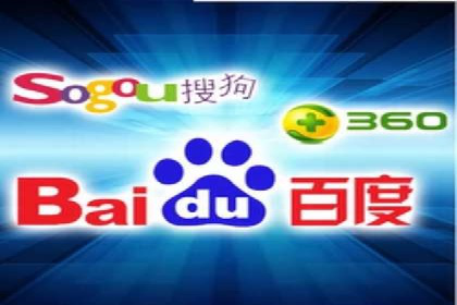 百度推广返点政策解读及案例分析