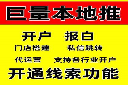 竞价排名在电商行业的实战案例